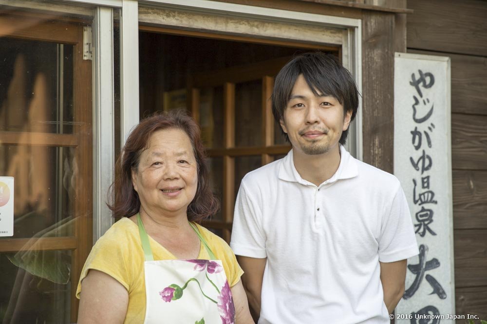 ♨️ 야지가유 온천 이미지 5